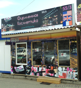 Продам Павильон на рынке Южный #954346