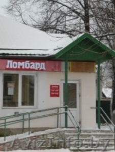 Срочно нужны деньги,  что делать? #952520