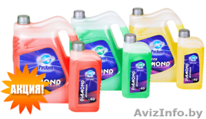 Антифриз желтый #961643