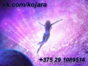 В сентябре 50% СКИДКА!!! Тренинг энергетические практики для женщин 