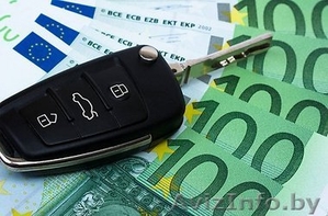 Автомобильное Агентство «Форсаж» #956346