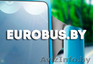 Аренда автобусов и микроавтобусов от 8 мест до 83 из любого уголка РБ. #958471