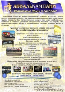 Реклама полный цикл #954331