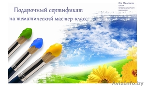 Подарочный сертификат на Новый год #967626