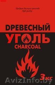 Уголь древесный. #953749