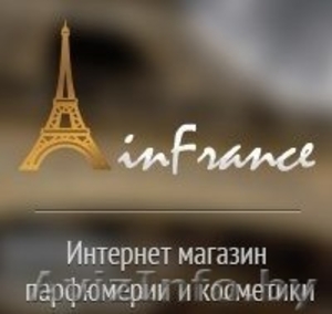 Продажа элитной парфюмерии и косметики. #976359