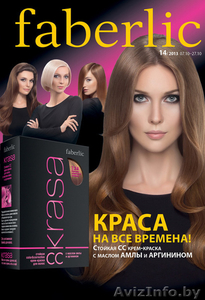 Стойкая СС крем-краска для волос Krasa #971983