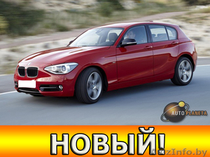 BMW 120 d,  под заказ,  из Германии #974335