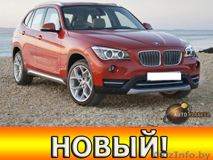 BMW X1 sDrive18i,  под заказ из Германии #974345