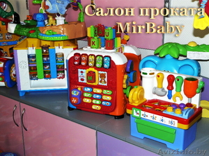Детские развивающие центры напрокат от mirbaby в Минске #971261
