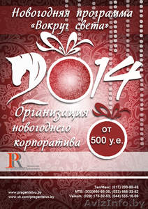 Создам фирменный стиль,  недорого #969153