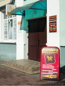 ищите где вязть деньги? #980422