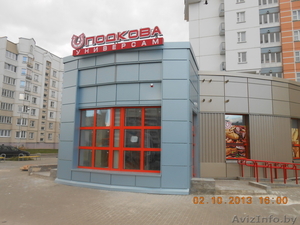 Наружная реклама под ключ #204634