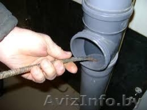 Аварийная прочистка засора труб канализации в Минске.+375(29)3647845. #984655