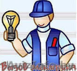 Электромонтажные,  ремонтные работы #970231