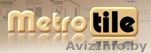 Metrotile - элитная кровля #980505