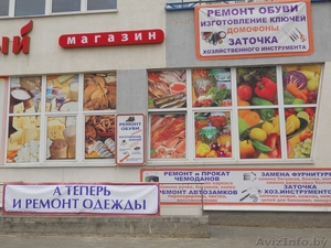 Ремонт чемоданов, сумок #978941