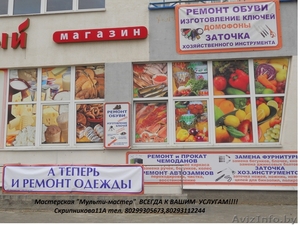 Изготовление автомобильных ключей, замена корпуса #985215