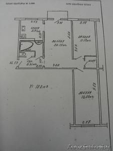 3-х комнатная квартира,  Продажа!  рядом Комаровский рынком #979050