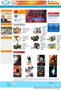 создание интернет-сайтов #972293