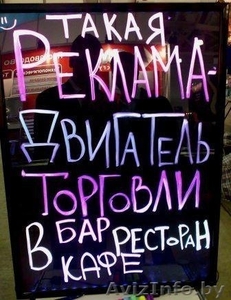 LED-доски – стань заметней! #976168