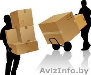 Грузчики студенты, можно безнал #987329