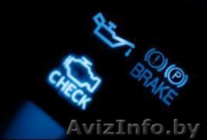 Компьютерная диагностика автомобиля с выездом #926132