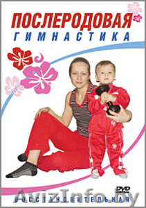 Видеокурсы для мам #1000159