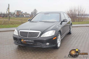 Mercedes-Benz S 550 #996313
