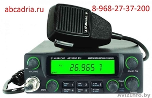 Автомобильные — Рации — 8-968-27-37-200 - в Ставропольском крае — в Ставрополе — #992420