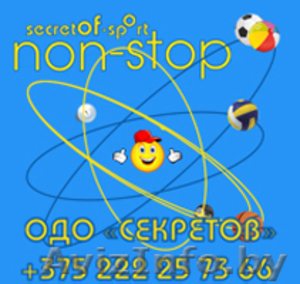 Товары для спорта и туризма. Магазин в Могилеве #989209