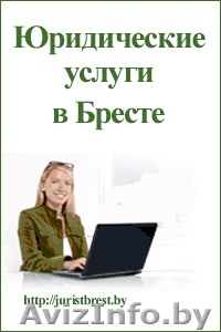 Реорганизация предприятий в Беларуси #999527