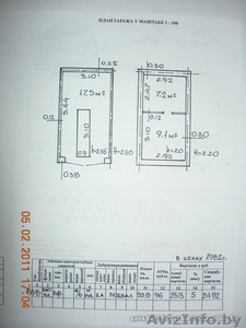 Продаётся гараж в  гск 
