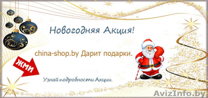 Купить товары из Китая с Бесплатной доставкой в Беларусь,  экспресс доcтавка  #994889