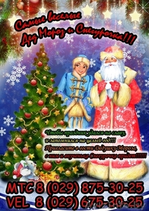 Самый лучший Новый Год #997029