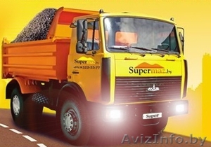 Supermaz - аренда самосвала #1000796