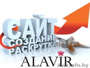 Разработка сайтов от 50$ #993758