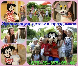 Детский праздник #989796