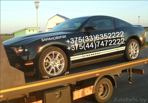 ЭВАКУАЦИЯ ДО 3, 5 ТОНН #992378