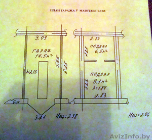 Продам капитальный гараж c ямой #995019