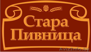 Продается: Готовый бизнес общественного питания. Кафе,  ПАБ-Магазин жив #820153