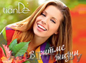 КОСМЕТИЧЕСКАЯ КОМПАНИЯ  TianDe #746792