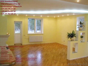 ООО Анаденстрой #991519