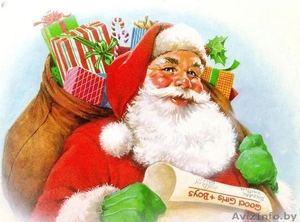 Дед Мороз у Вас в гостях!!! #998590