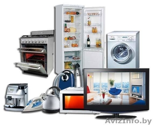 Бытовая техника в Борисове #997847