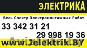 Подключение и установка встраиваемой техники,  в Минске и пригороде. #998628