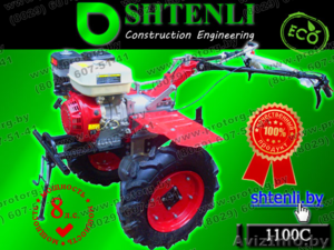 Мотоблок / Культиватор SHTENLI 1100 8 л.с. #1010067