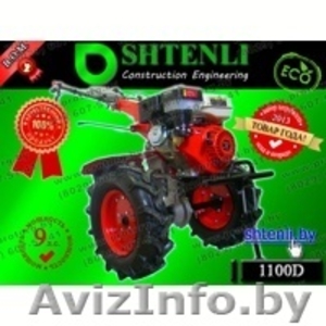 Тяжелый Мотоблок SHTENLI 1100 (Пахарь) 9л.с./бензин с ВОМ (Гродно) #1011076