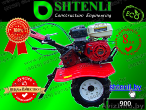 Мотоблок SHTENLI 900 8л.с. (Пахарь) #1010071