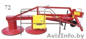 Косилка роторная 	захват-1, 35м #1011134